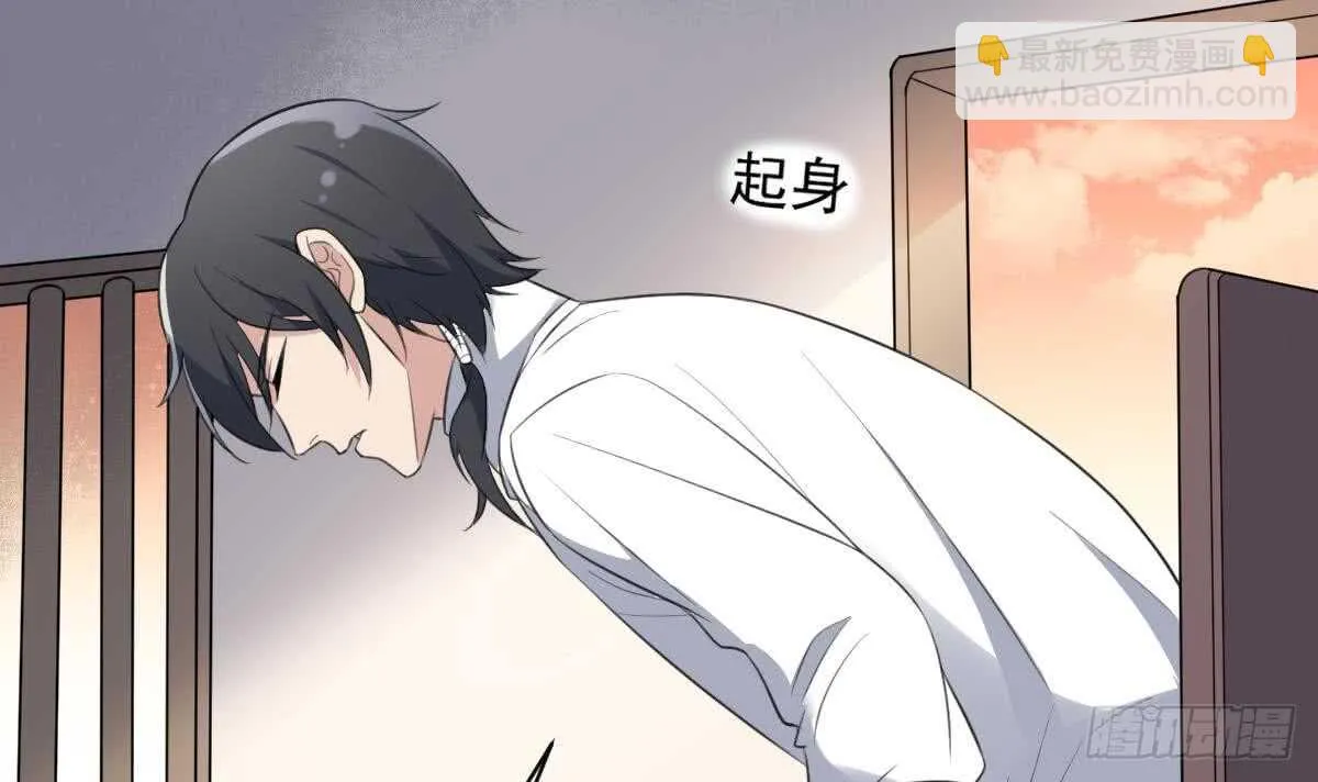 第119话 不祥预感 第10页