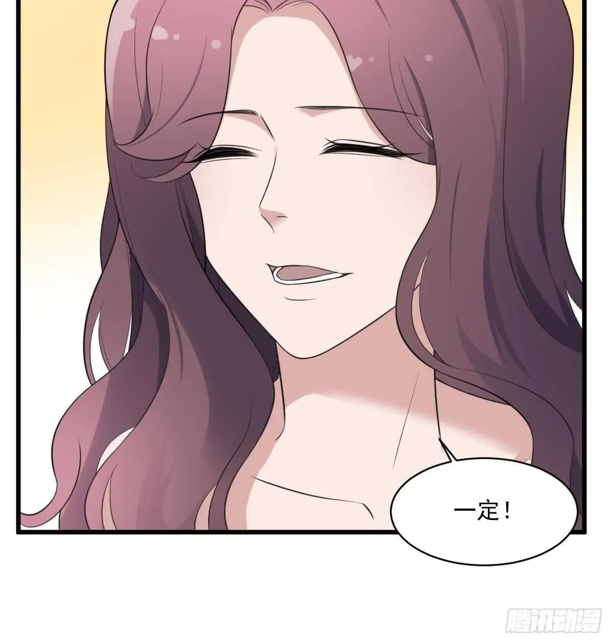 第119话 不祥预感 第25页