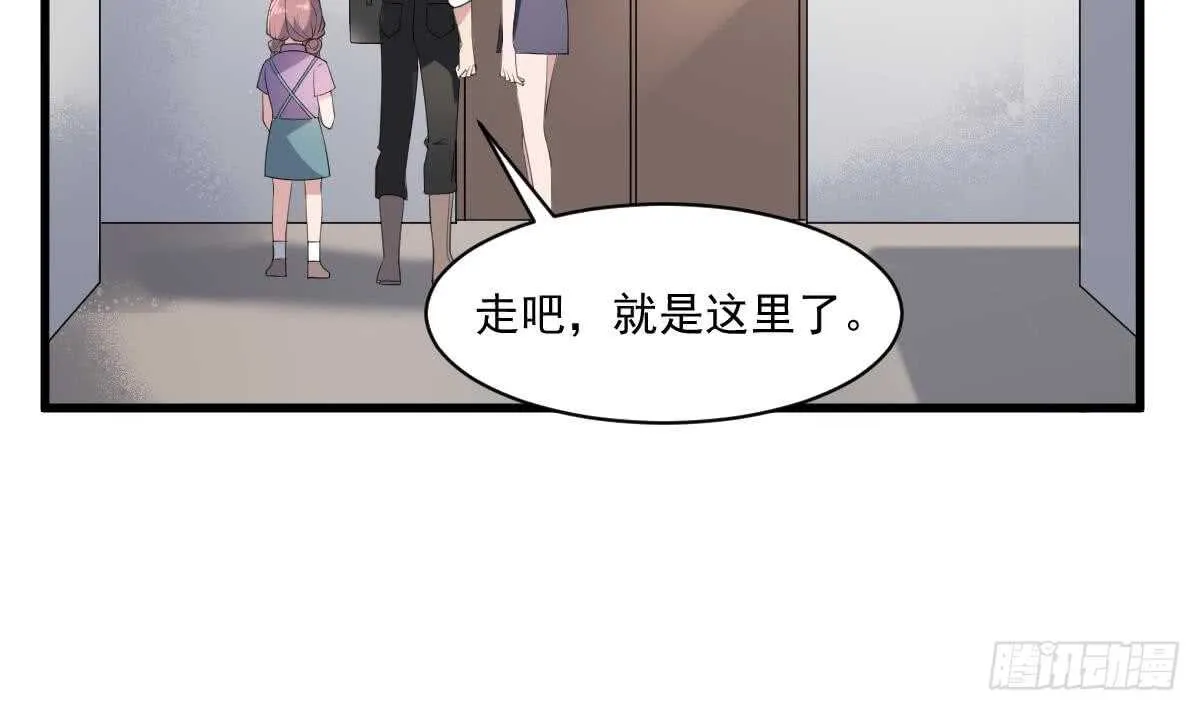 第120话 断头 第3页