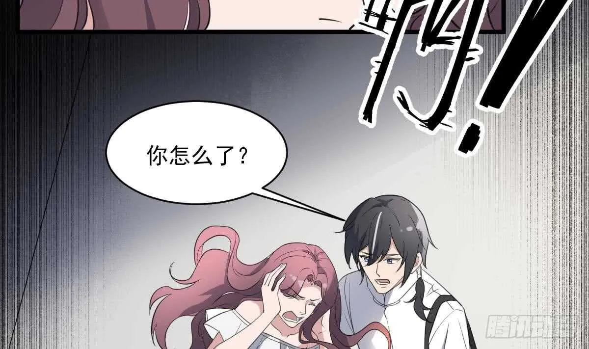 第120话 断头 第5页