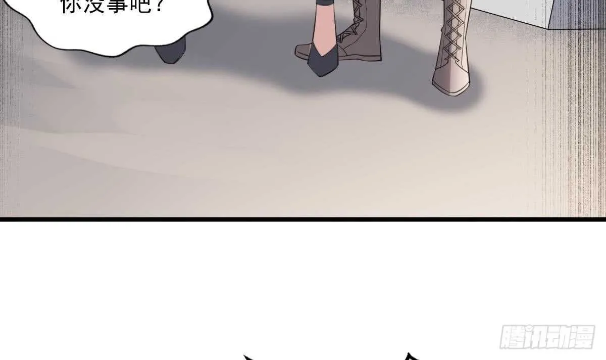 第120话 断头 第7页