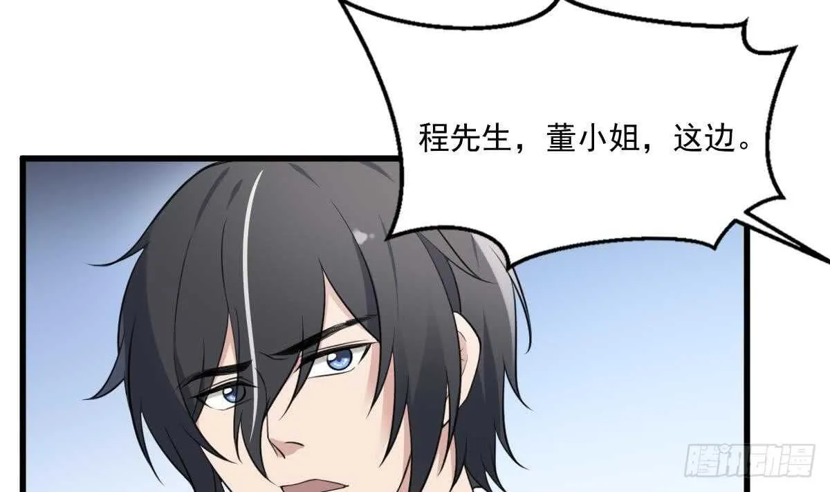 第120话 断头 第8页