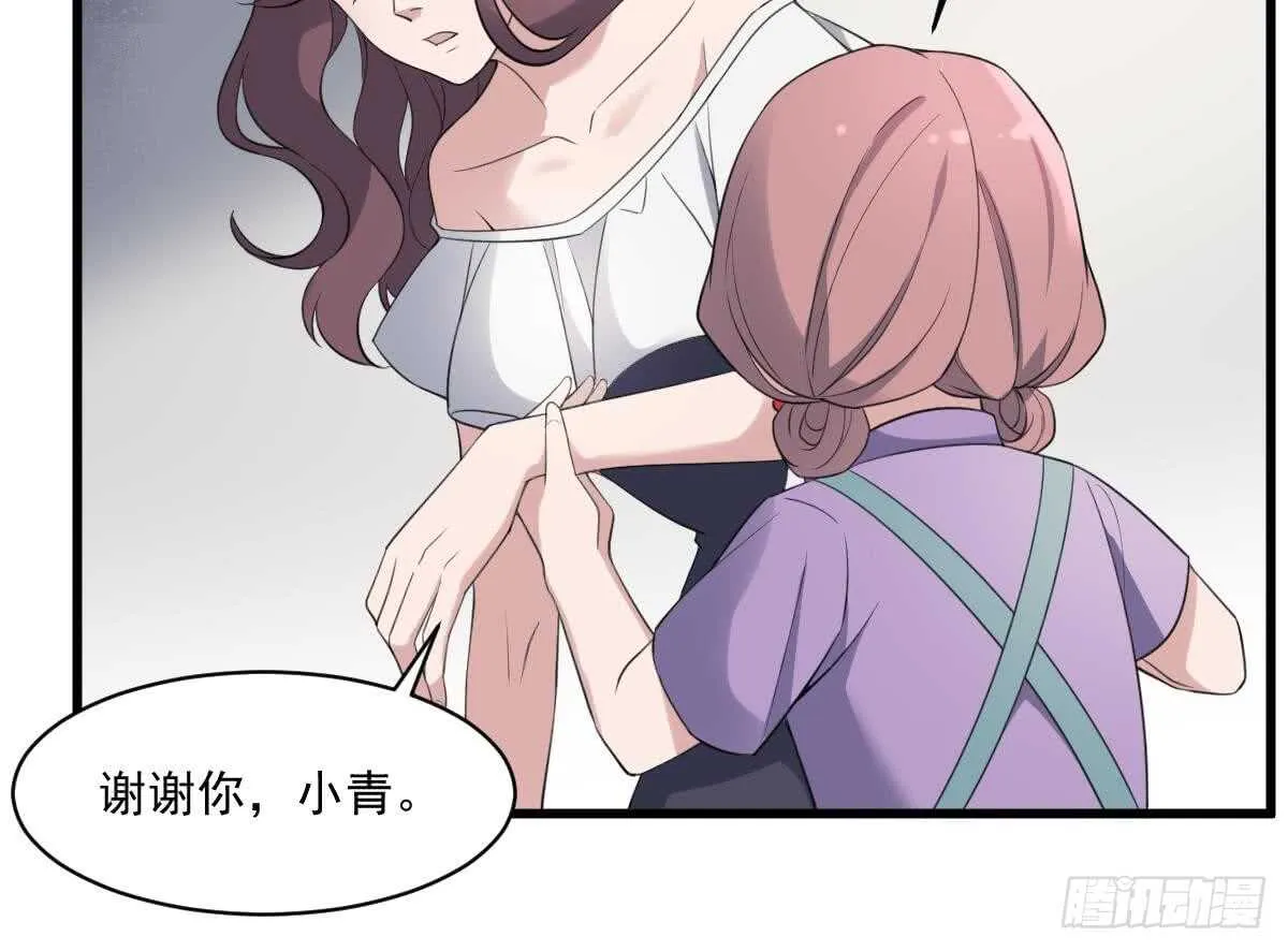第120话 断头 第13页