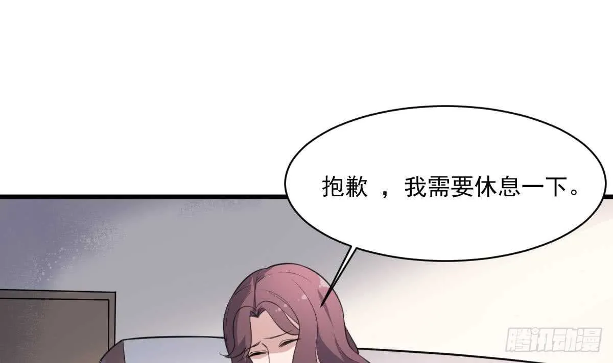 第120话 断头 第16页