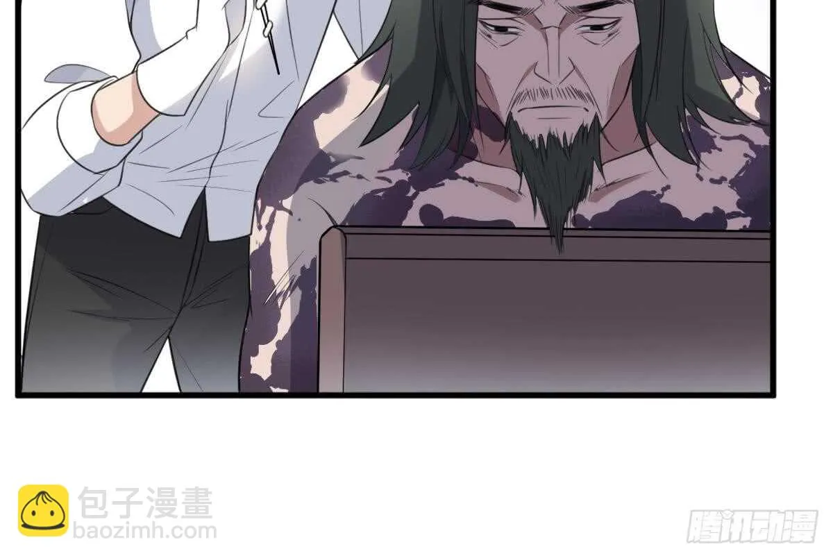第120话 断头 第28页