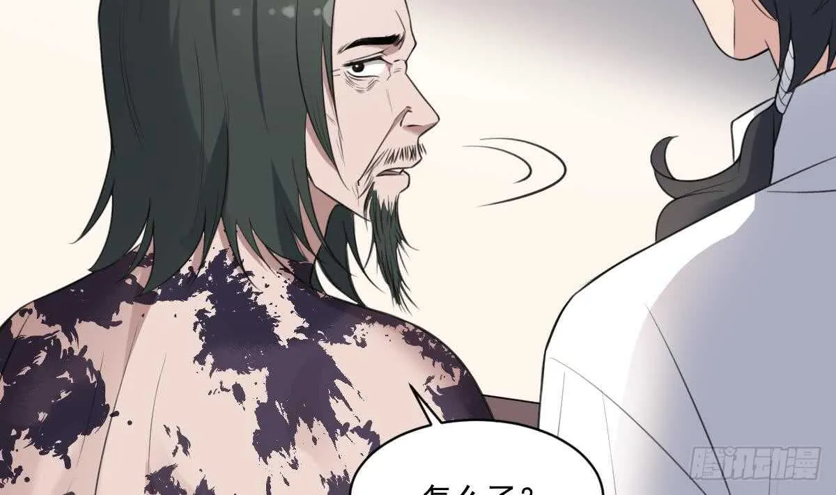 第120话 断头 第36页