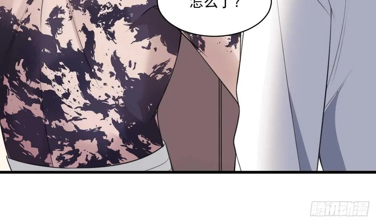 第120话 断头 第37页