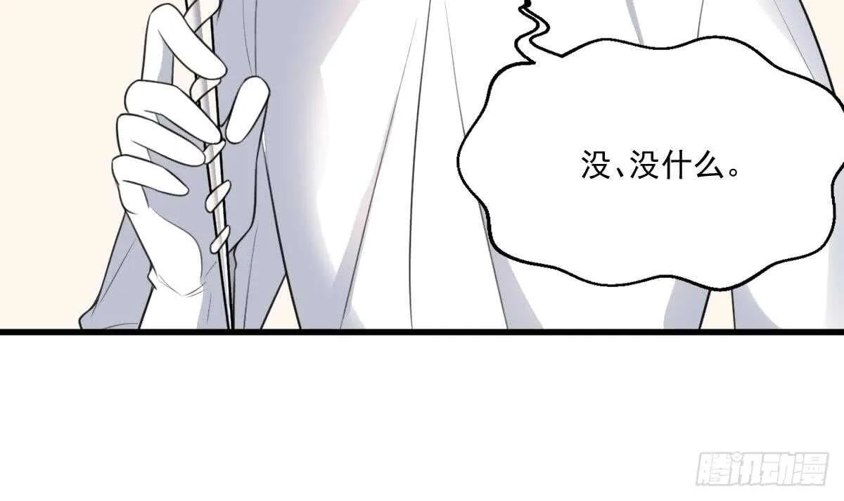 第120话 断头 第40页