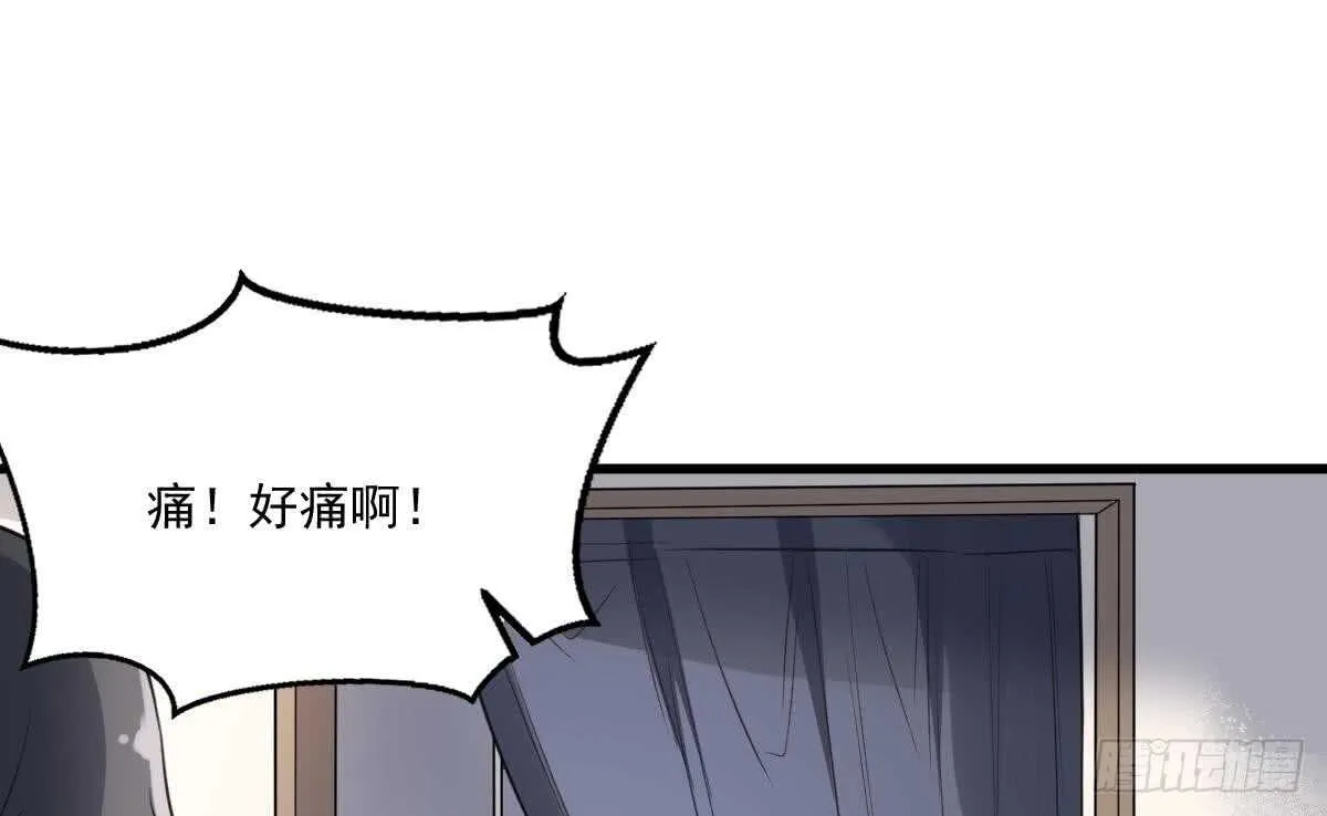 第120话 断头 第41页