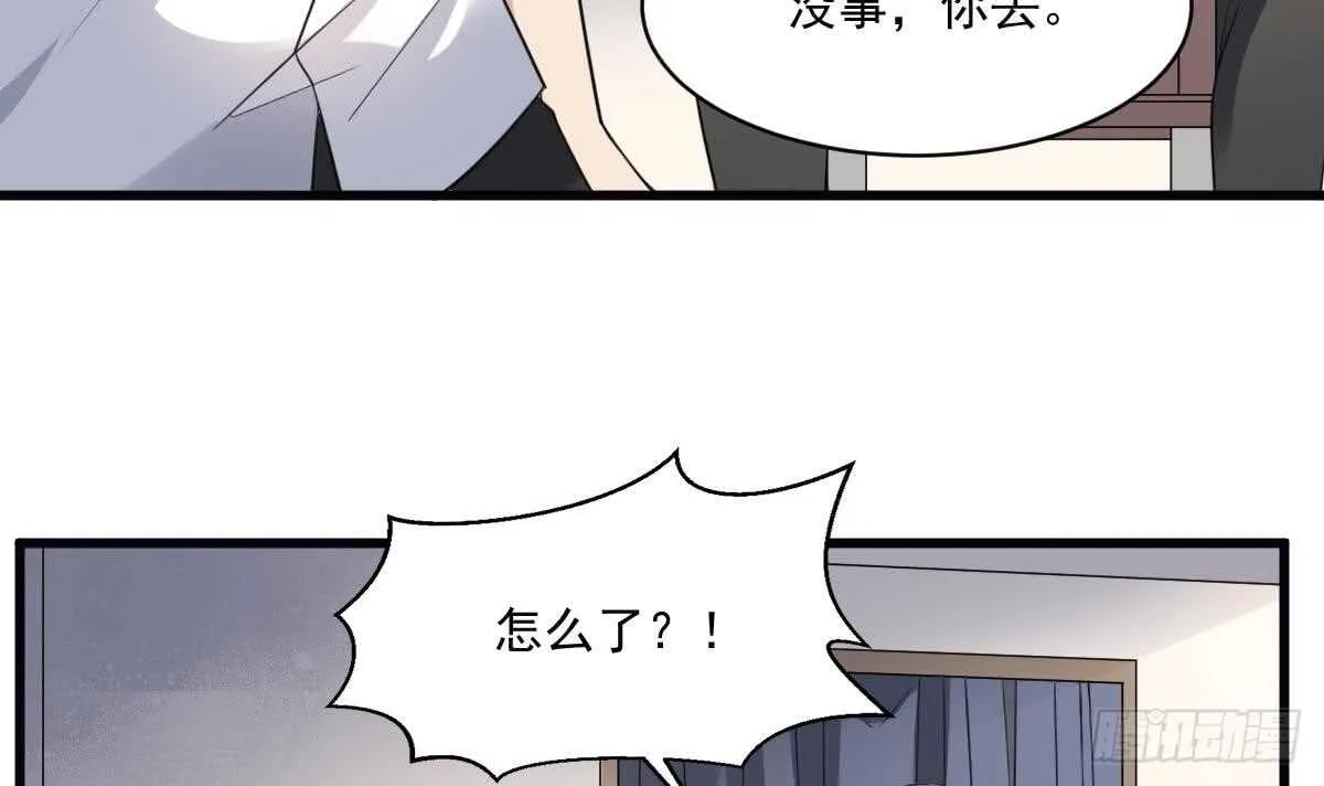 第120话 断头 第46页