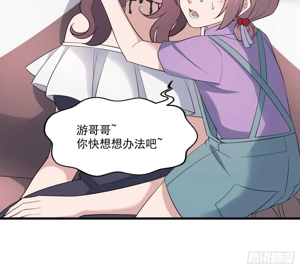 第120话 断头 第50页