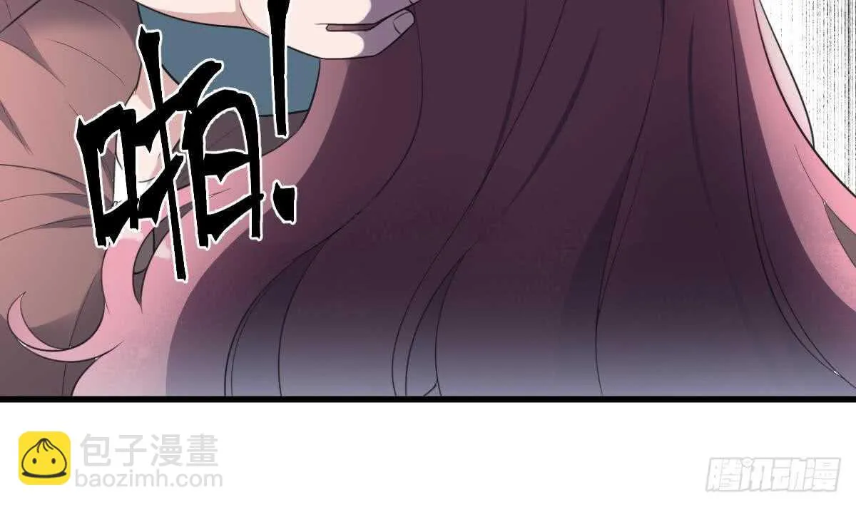 第121话 谁的头 第8页