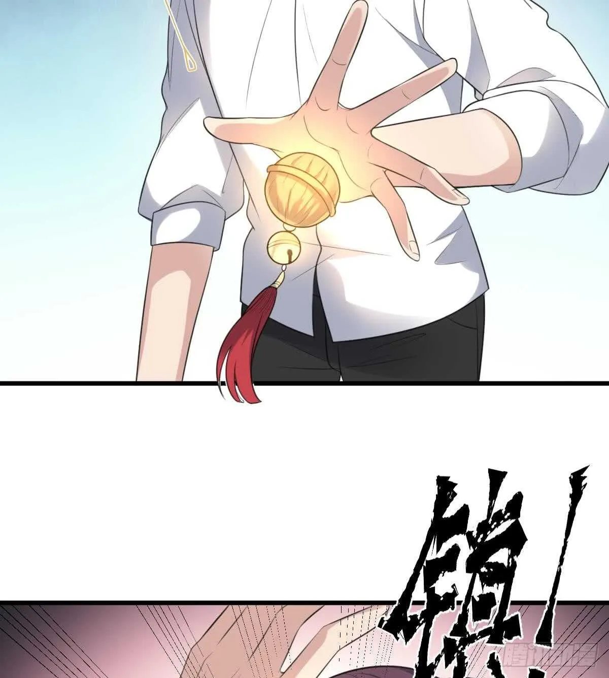 第121话 谁的头 第12页