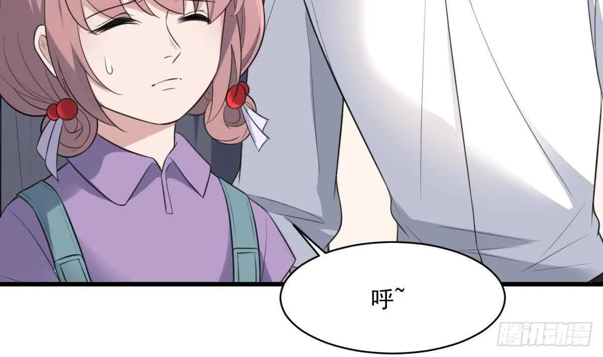 第121话 谁的头 第18页