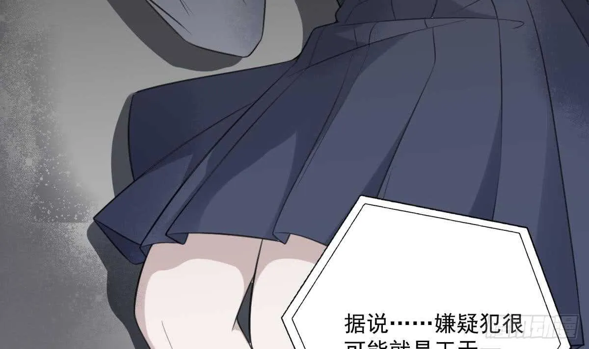 第121话 谁的头 第34页