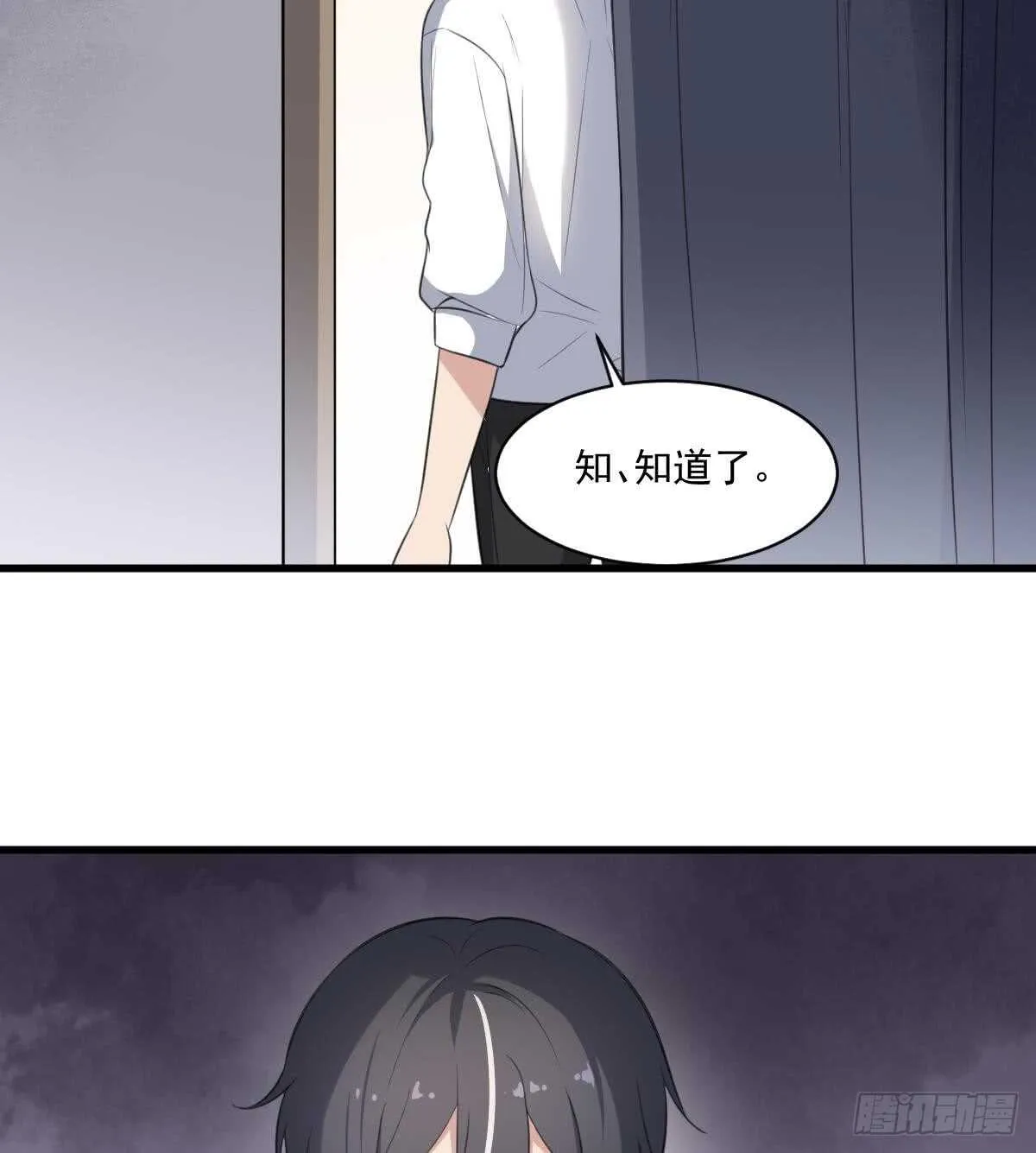 第121话 谁的头 第36页