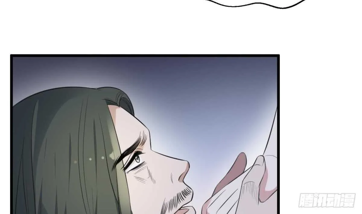 第124话 僵尸 第16页