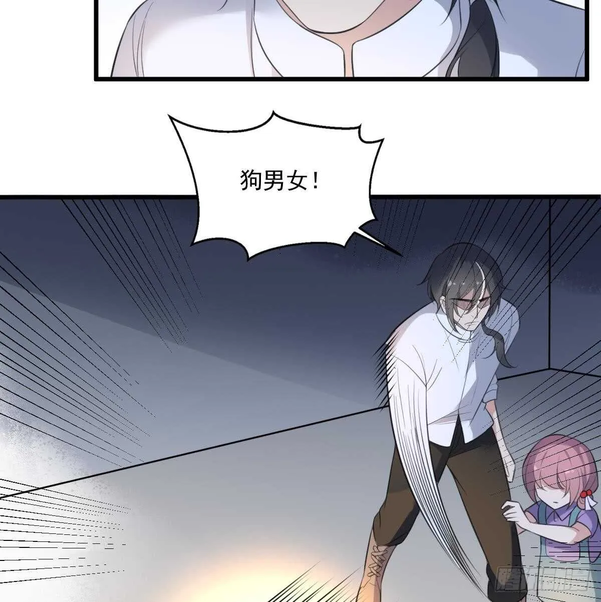 第124话 僵尸 第24页