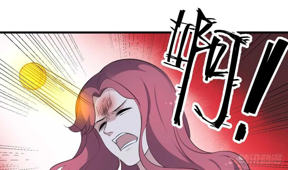 第124话 僵尸 第26页