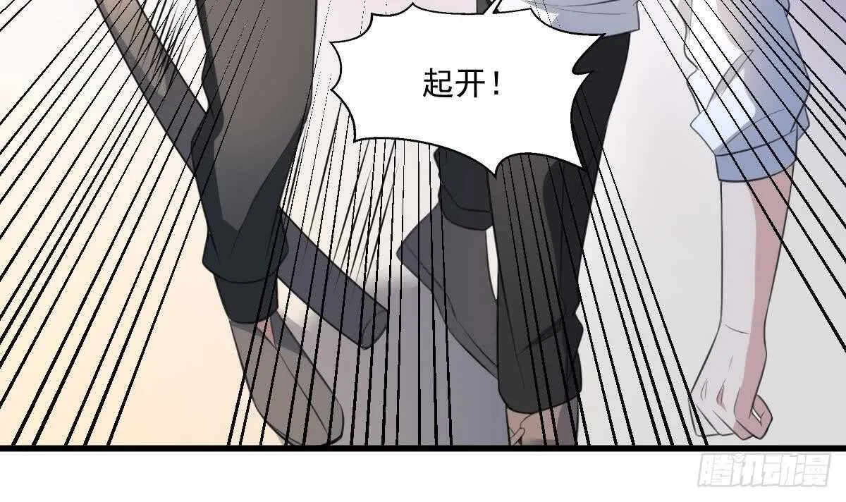 第125话 反咬一口 第34页