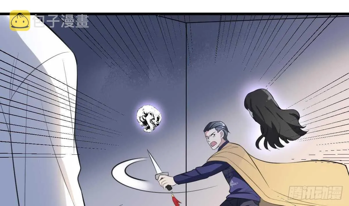 第127话 人皮灯笼救场 第14页
