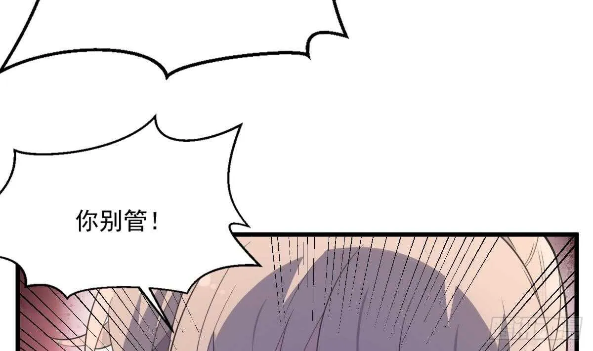 第128话 恶魔之耳 第39页