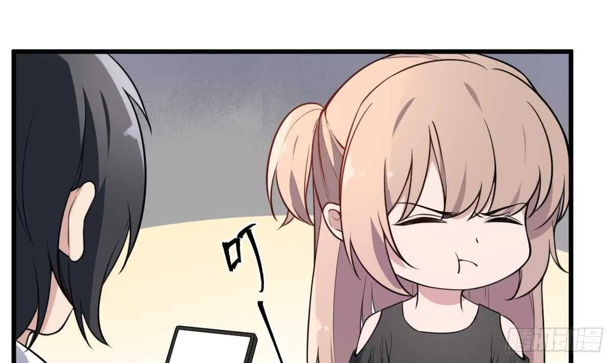 第129话 被分食的女人 第8页