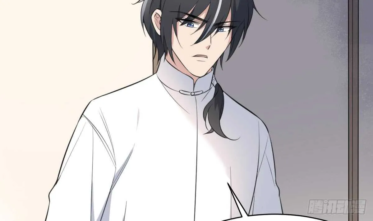第129话 被分食的女人 第33页