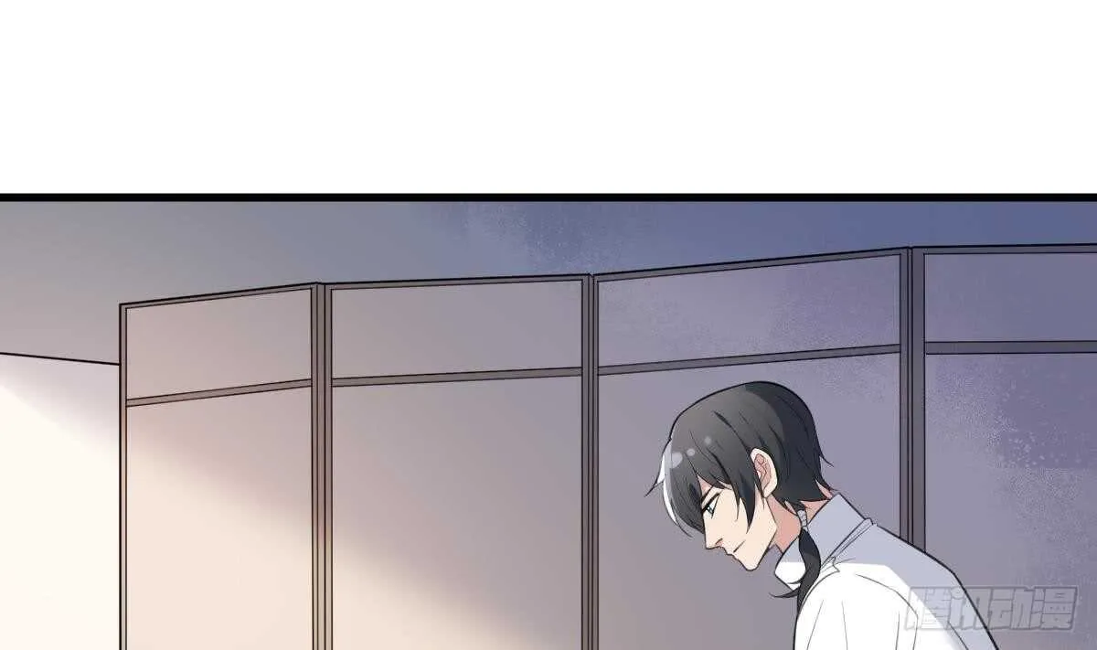 第130话 牛吐人言 第2页
