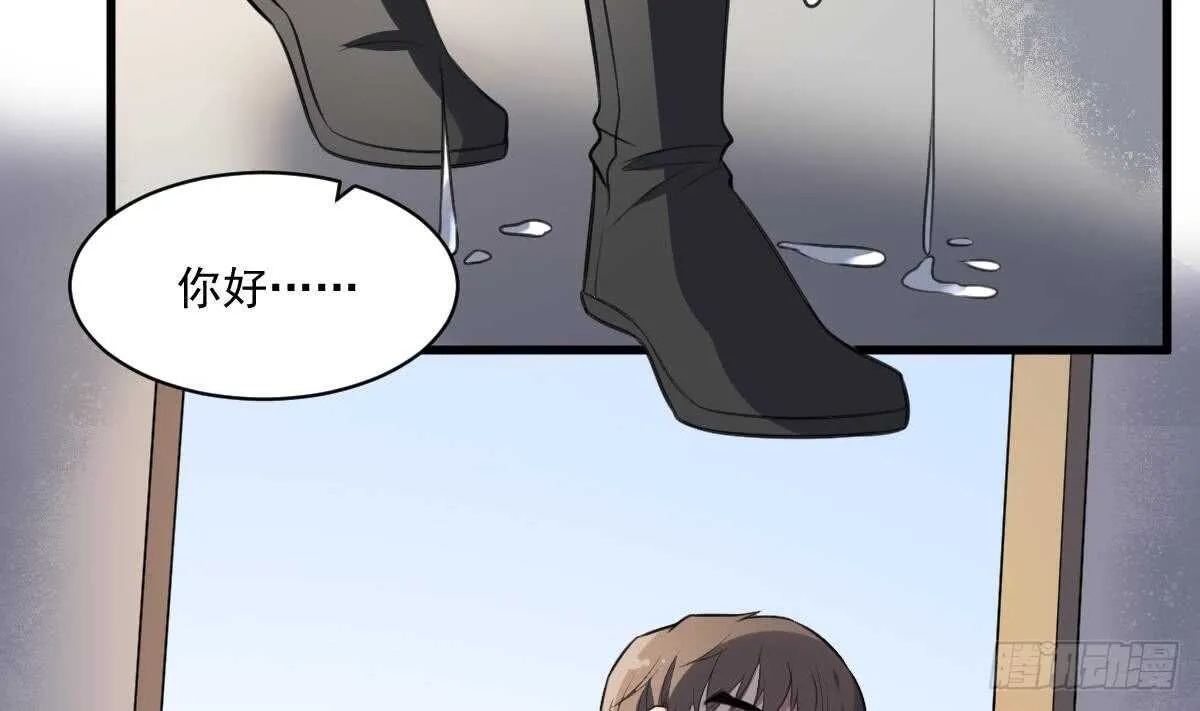 第130话 牛吐人言 第5页
