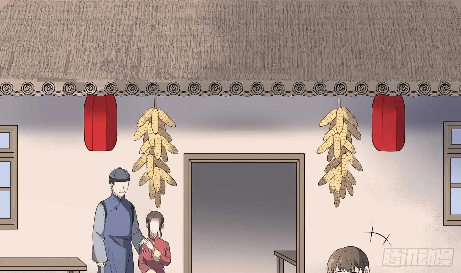 第130话 牛吐人言 第20页