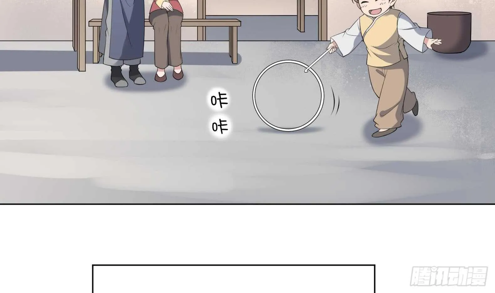 第130话 牛吐人言 第21页