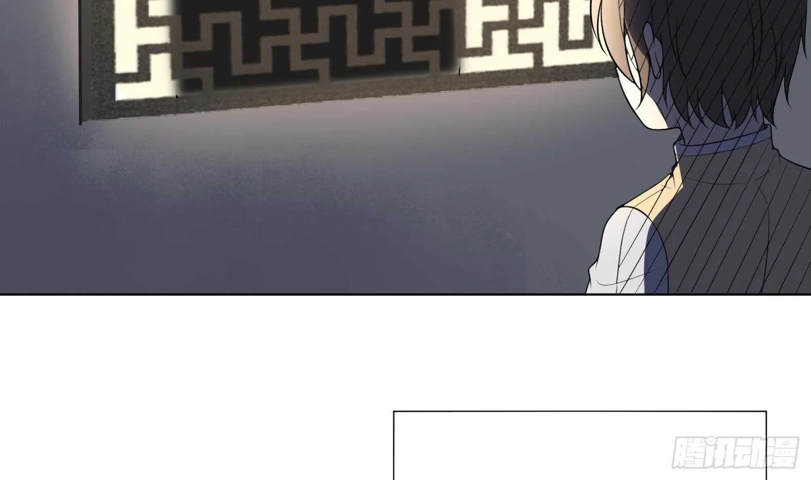 第130话 牛吐人言 第32页