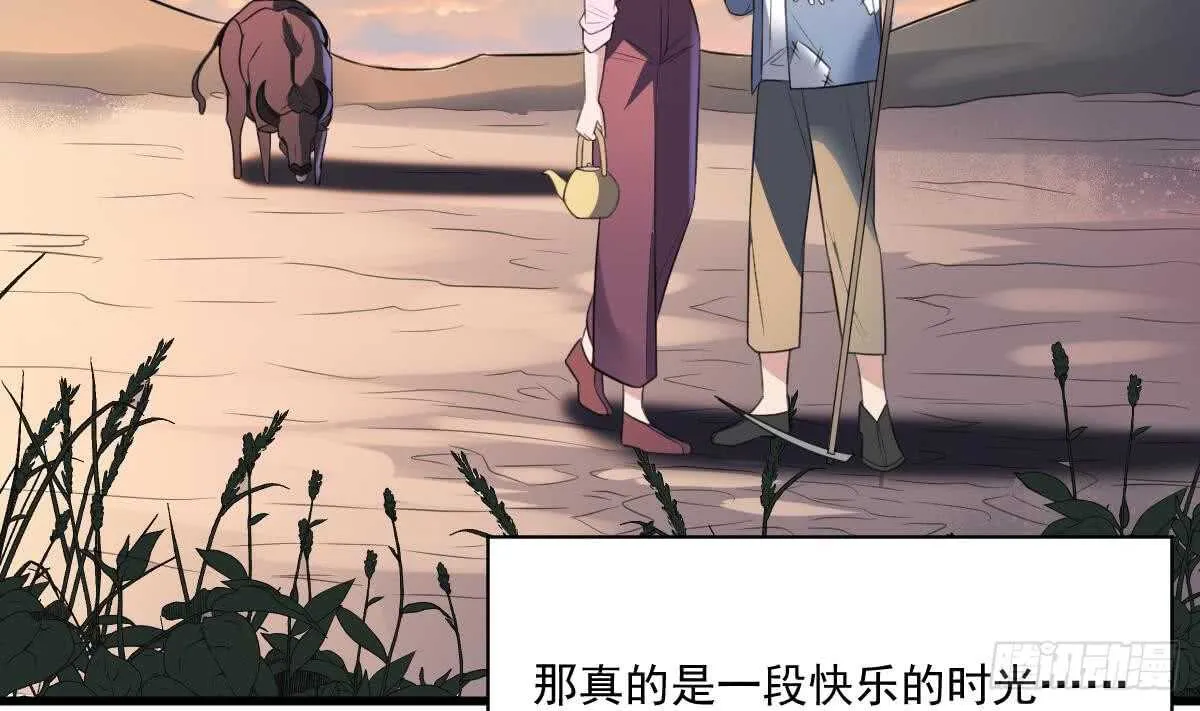 第130话 牛吐人言 第51页