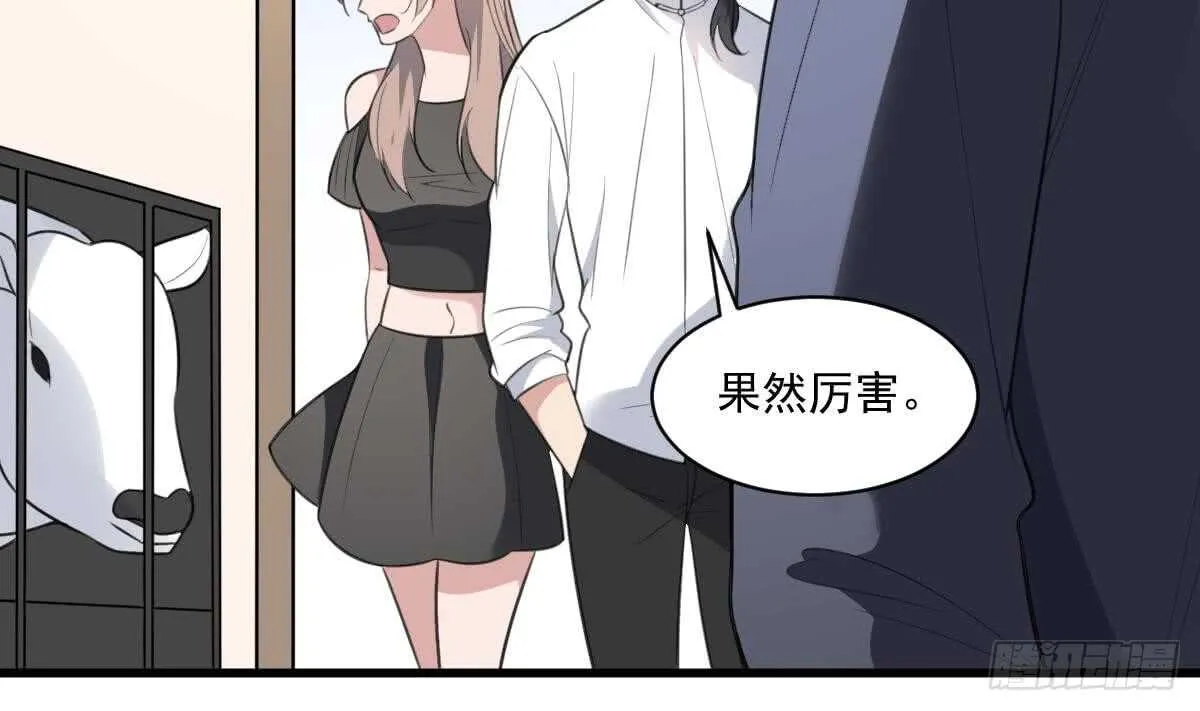 第131话 “奶牛”养殖场 第33页