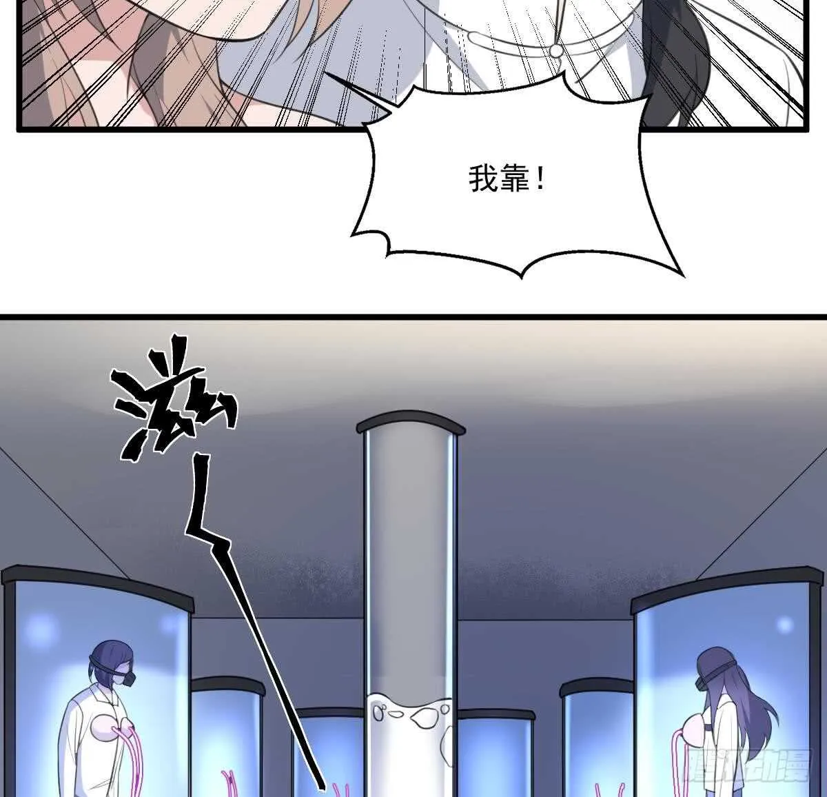 第131话 “奶牛”养殖场 第41页