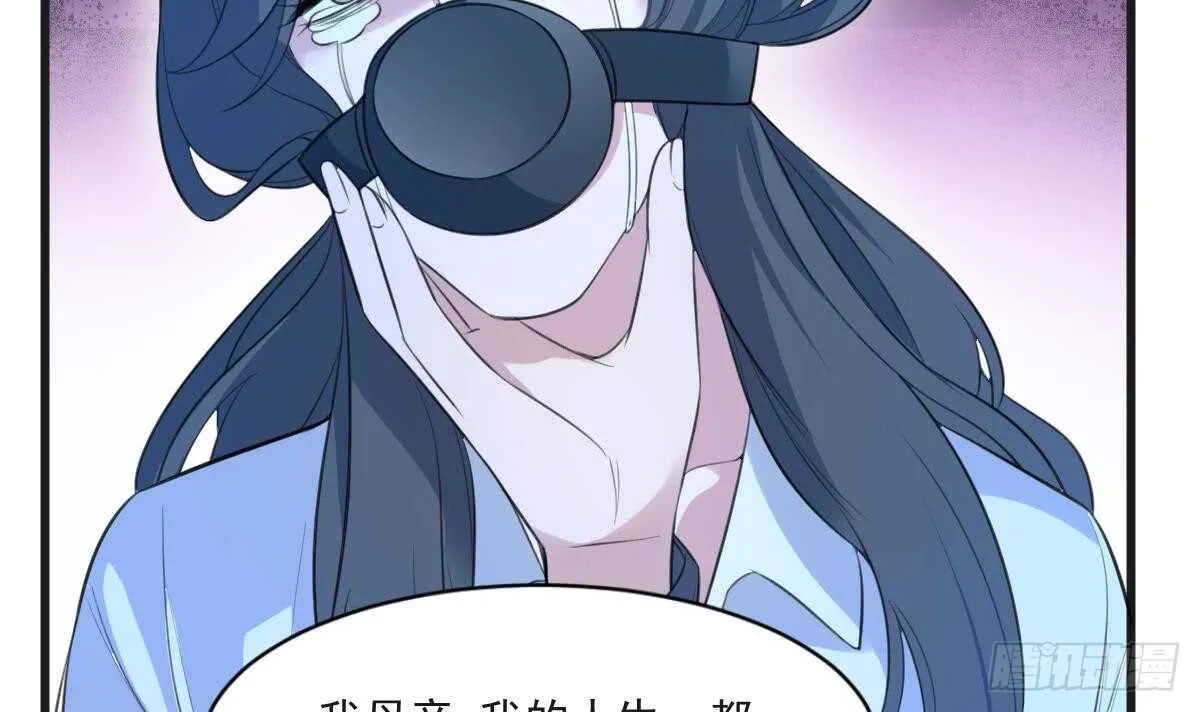 第132话 奶娘 第7页