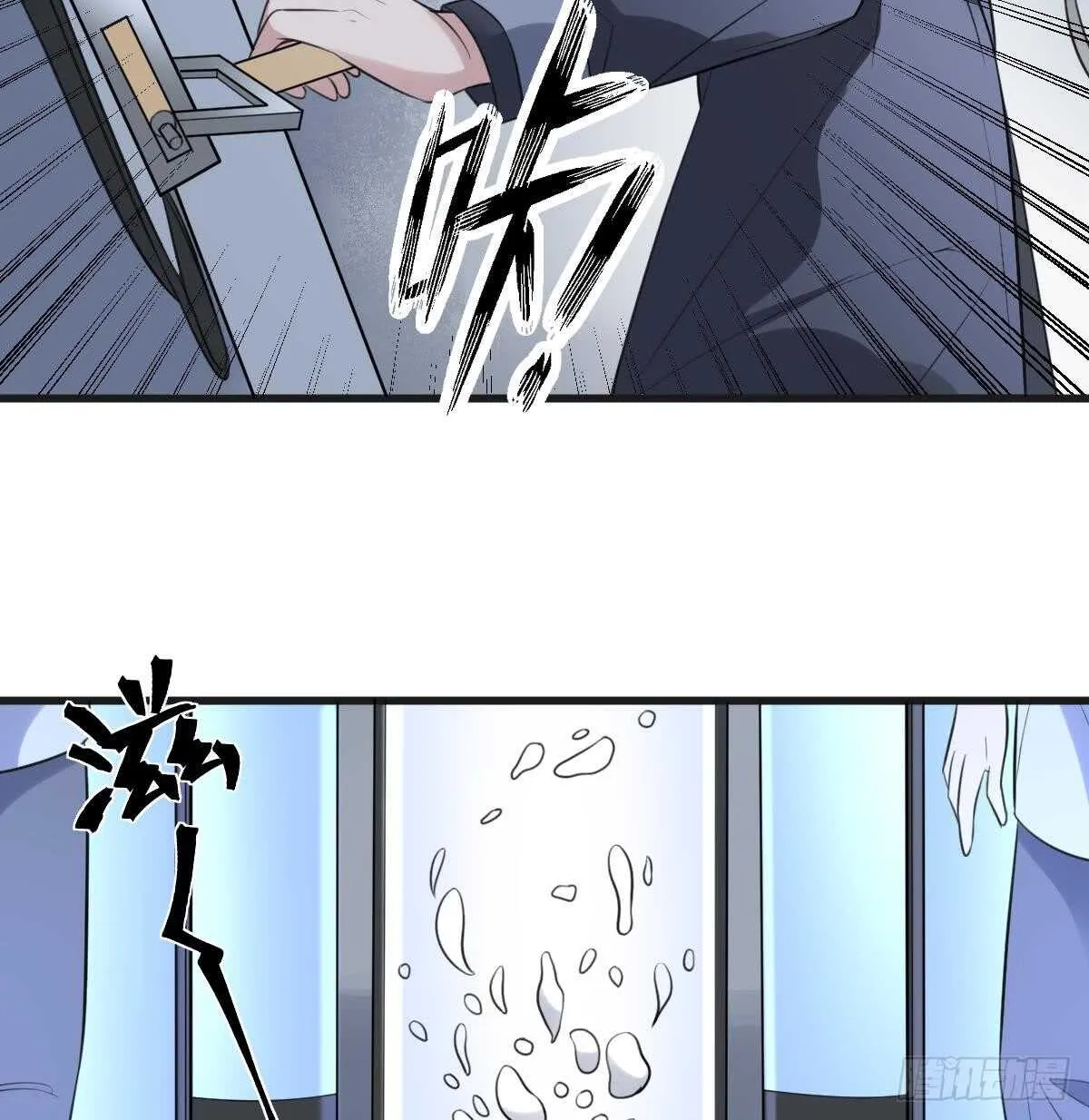 第132话 奶娘 第12页