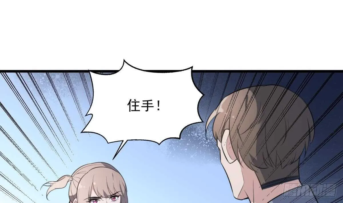 第132话 奶娘 第16页