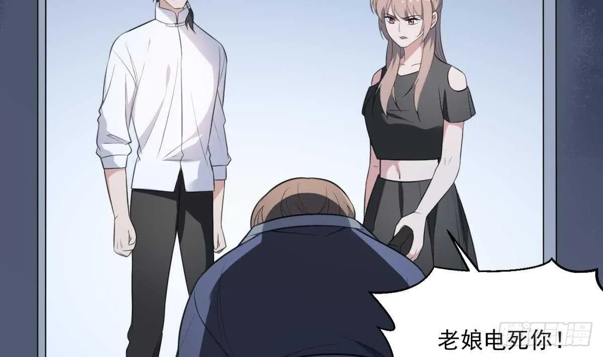 第132话 奶娘 第30页