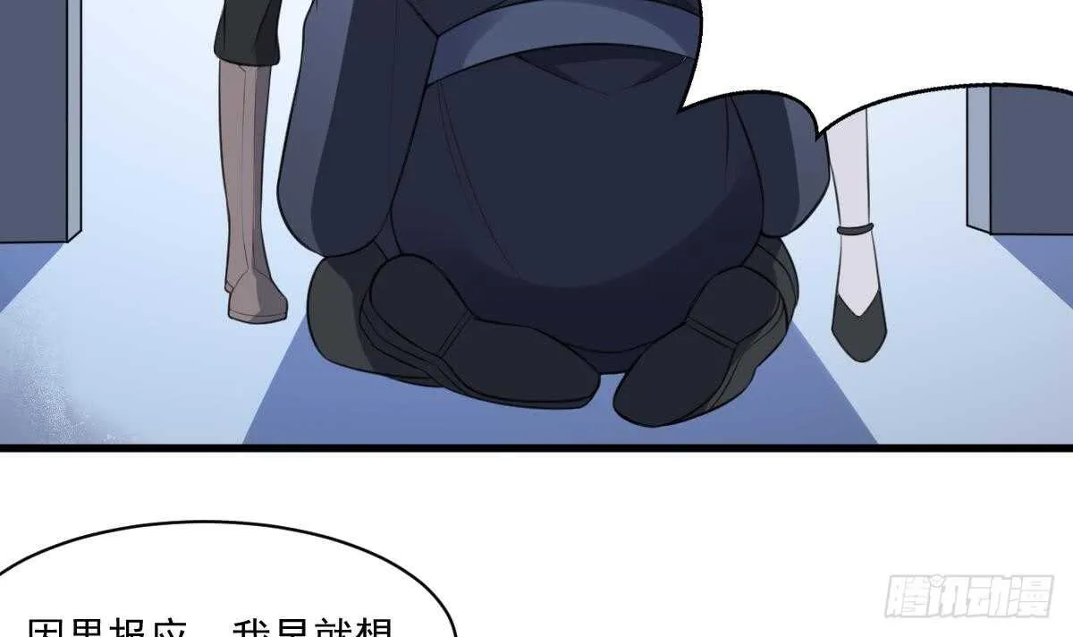 第132话 奶娘 第31页