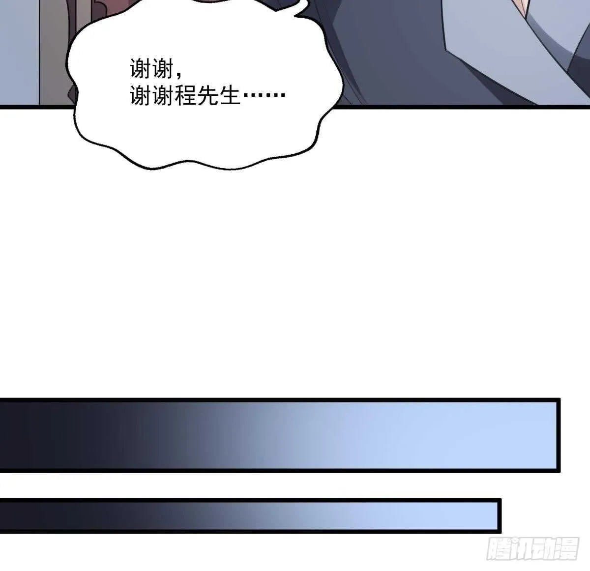第132话 奶娘 第40页
