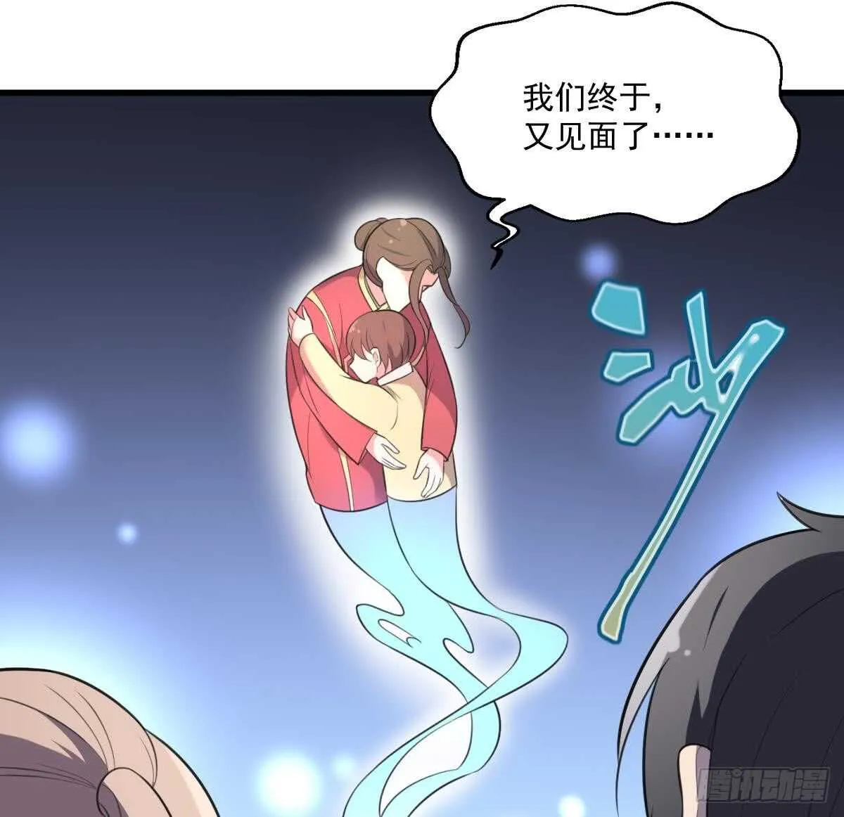 第132话 奶娘 第51页