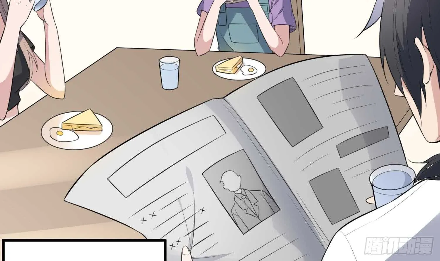 第133话 美人鱼 第5页