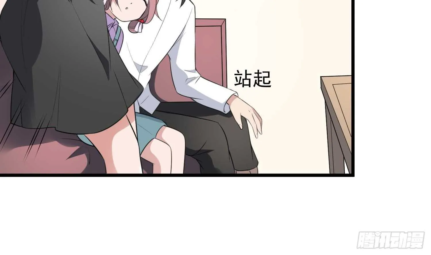 第133话 美人鱼 第39页