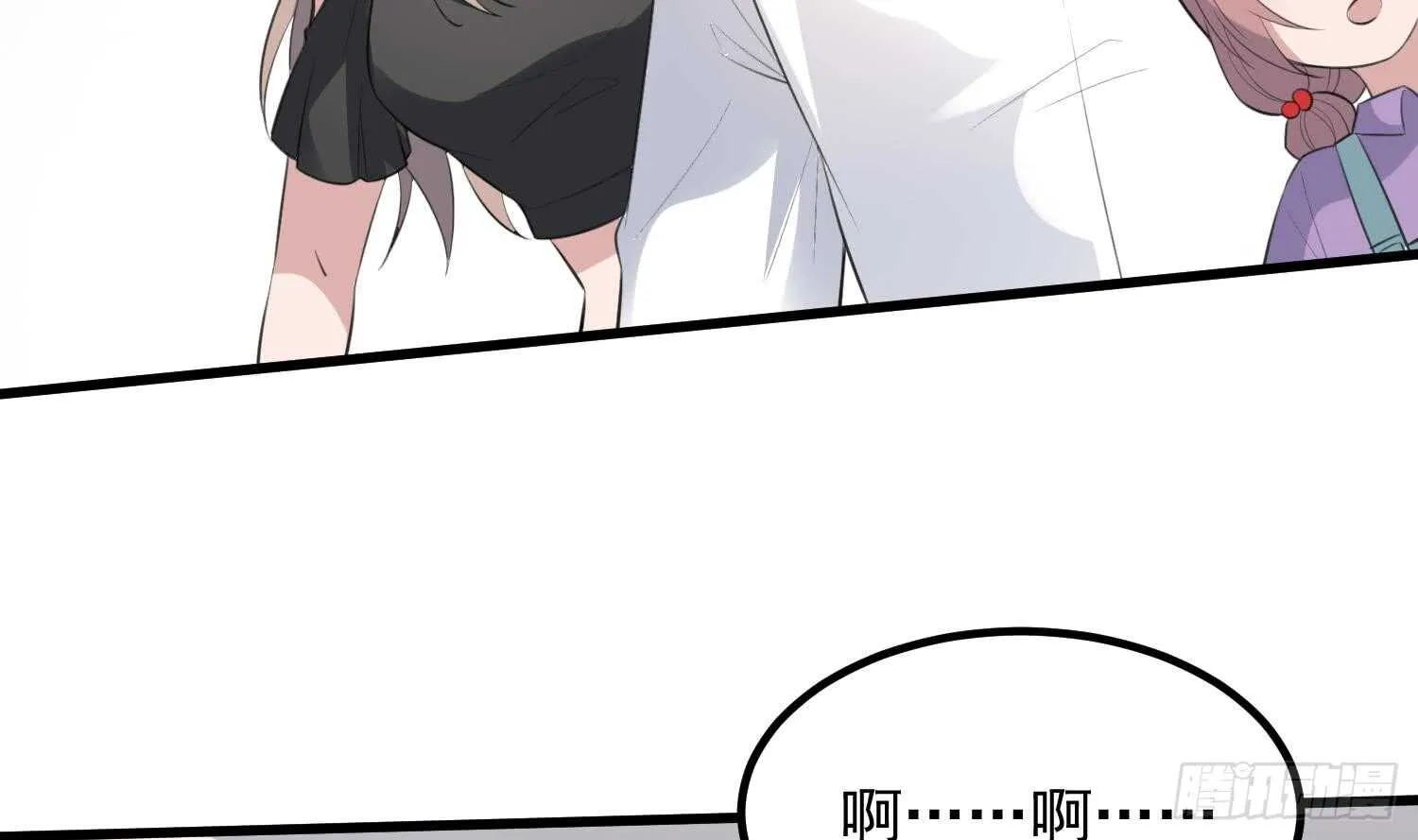 第134话 不解风情 第6页
