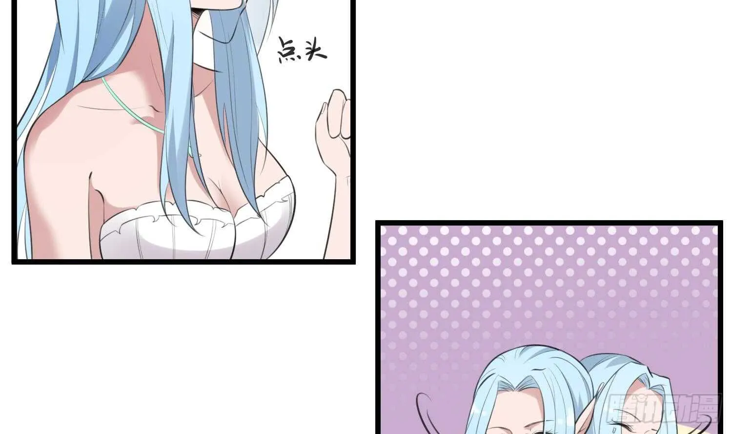 第134话 不解风情 第15页