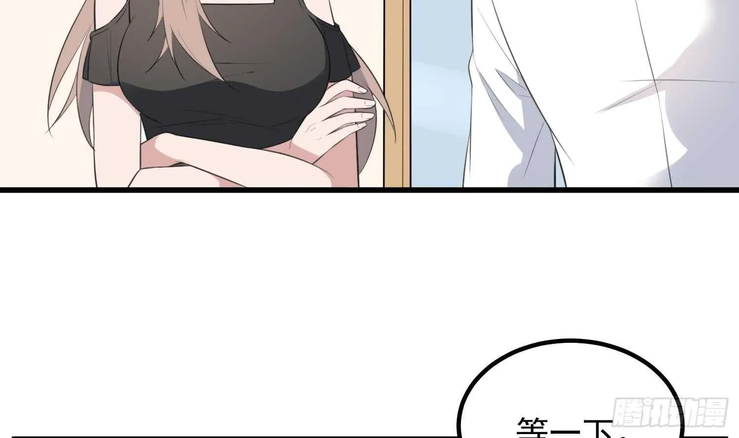 第134话 不解风情 第18页