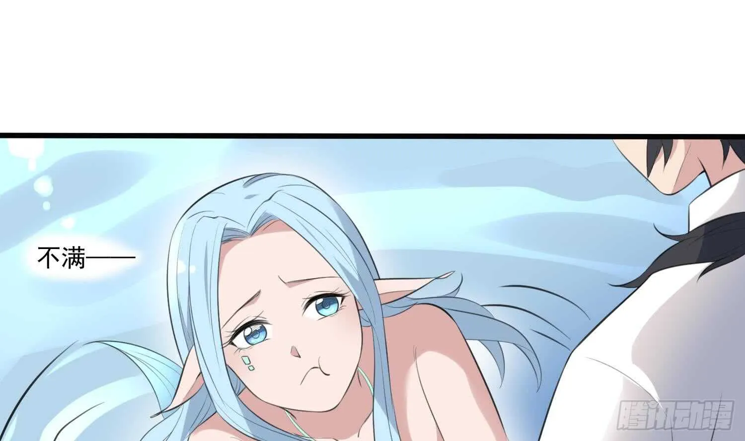 第134话 不解风情 第26页
