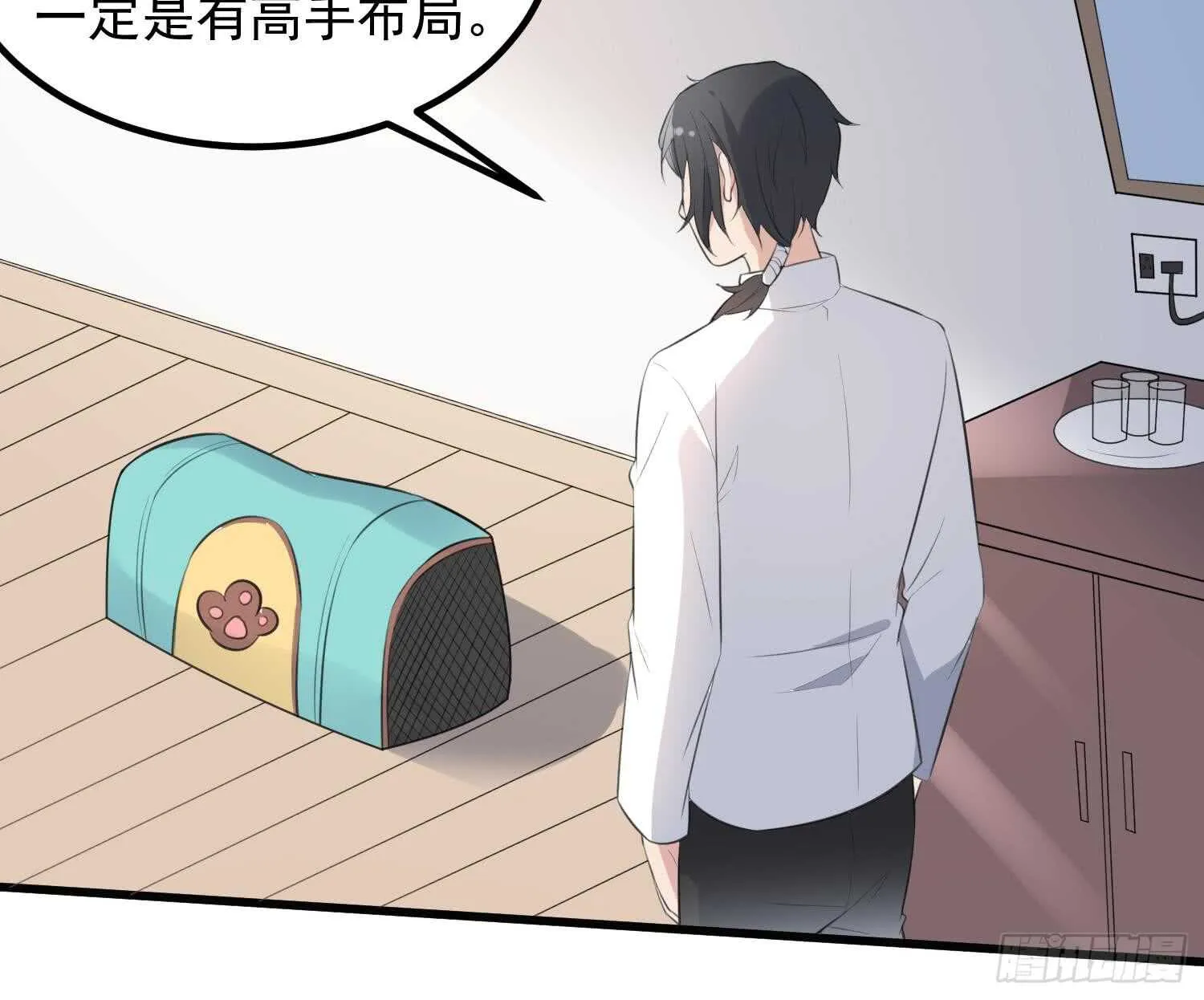 第134话 不解风情 第35页